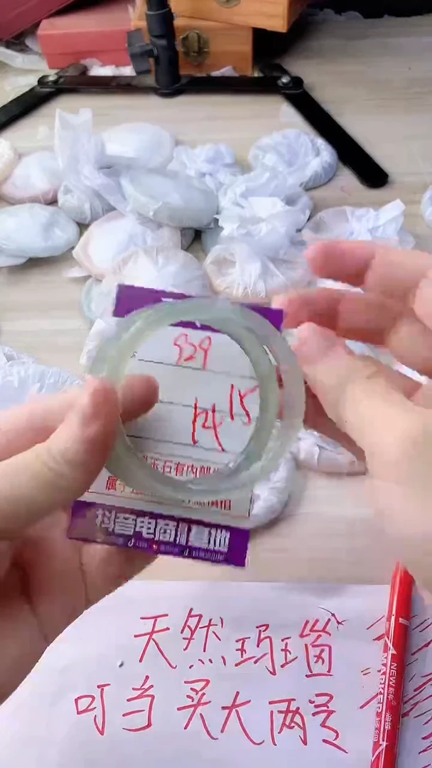 手镯玛瑙/玉髓未镶嵌929
