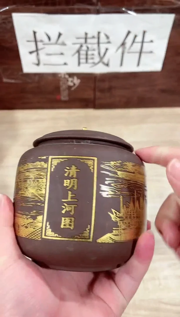 【闪购商品】紫砂茶壶------------------