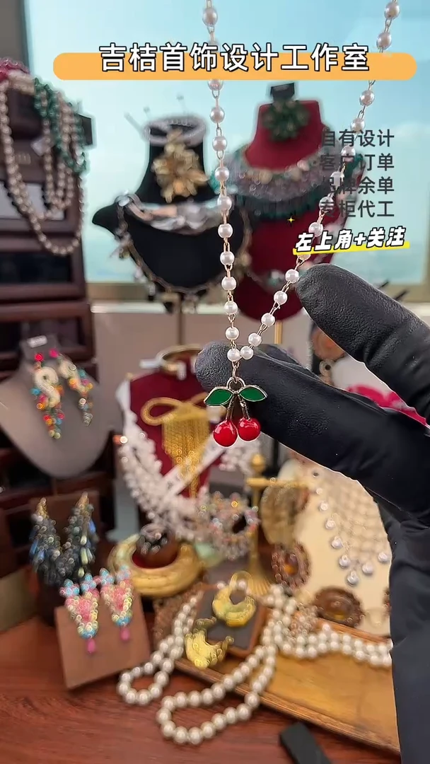 合金仿珍珠合金仿珍珠X-8737