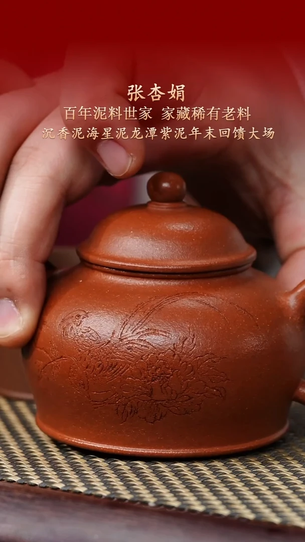 陶藏紫砂甄选-紫砂壶50