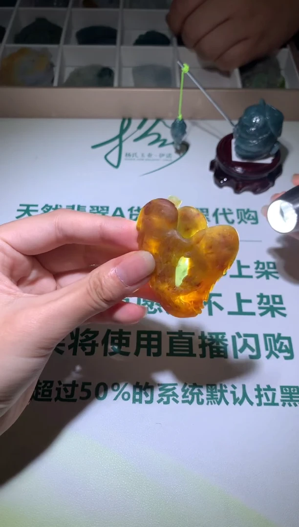 【闪购商品】定制翡翠未镶嵌毛货-不退不换