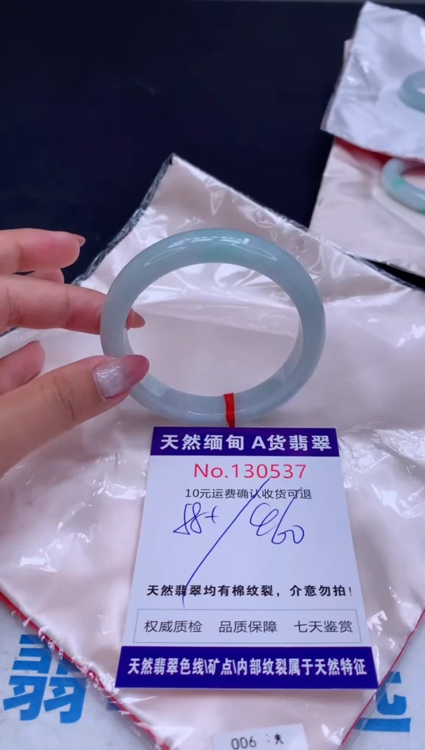 未镶嵌手镯翡翠有纹，完美者勿拍