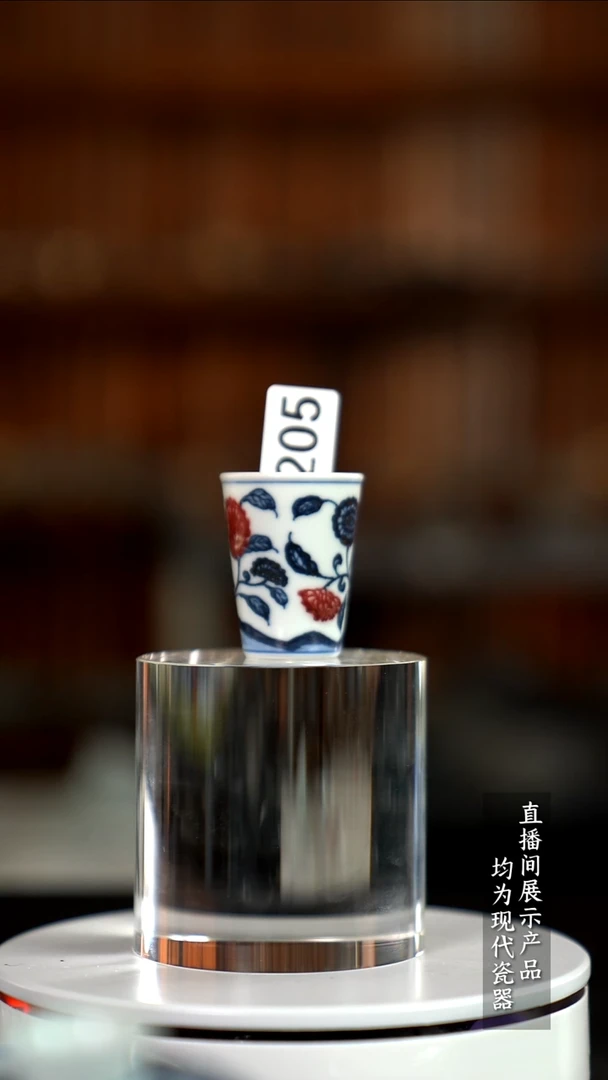 Z205诚意十足的直播间 茶具