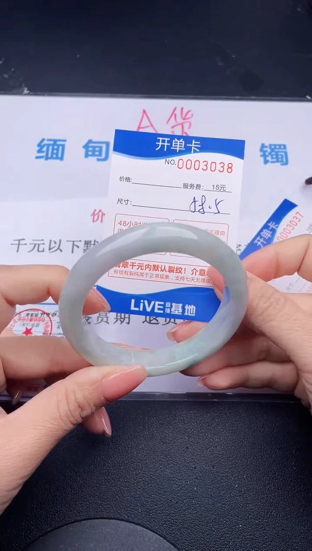 【闪购商品】翡翠手镯未镶嵌38拍哪个发哪个图片为准