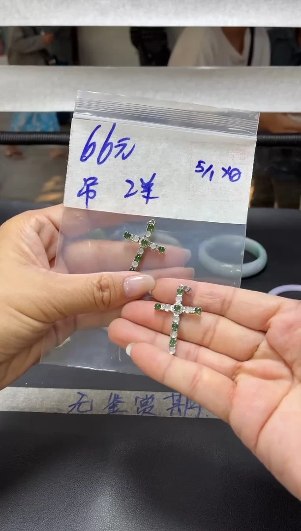 未镶嵌定制翡翠全6吊坠#66元多样性拍一发一毛货需抛光