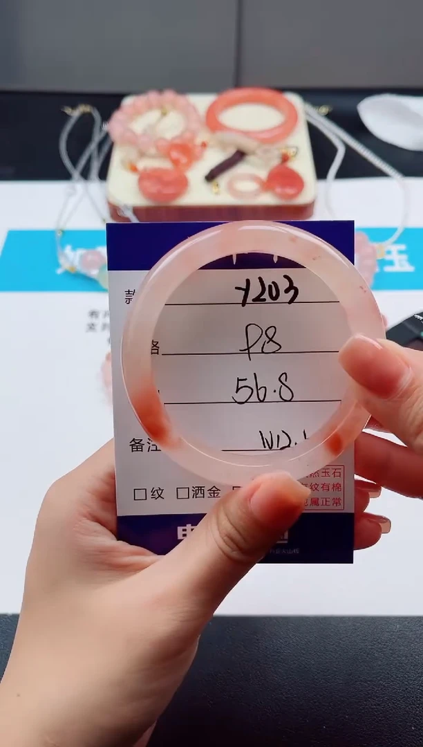 未镶嵌手镯石英质玉Y203