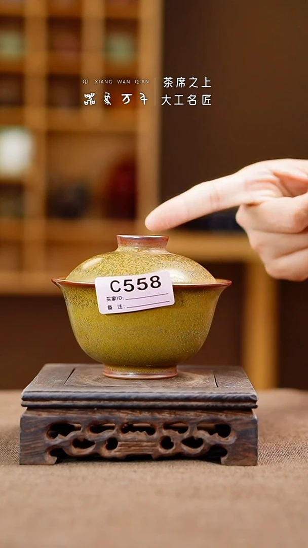 「器象万千」手作美器 叶C558