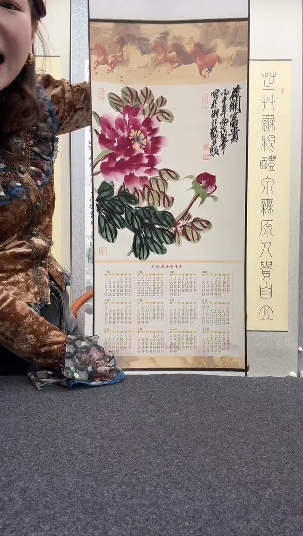 书法邱明华