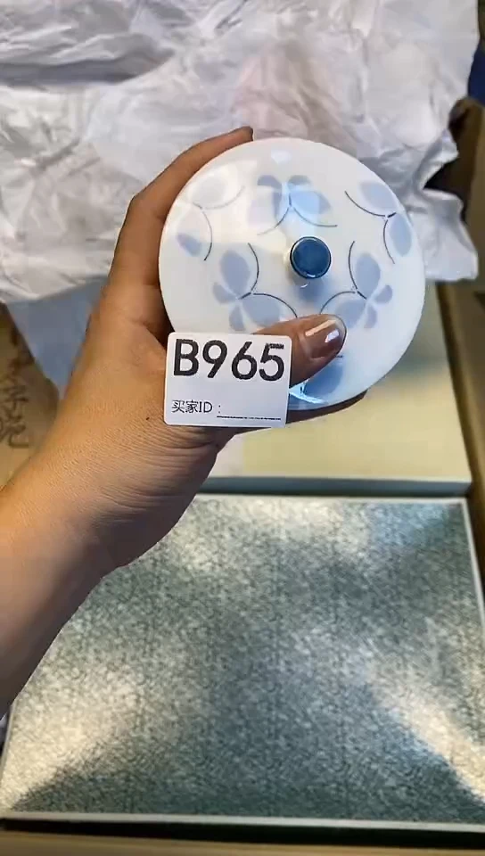 瓷片B965回流商品，谨慎参拍