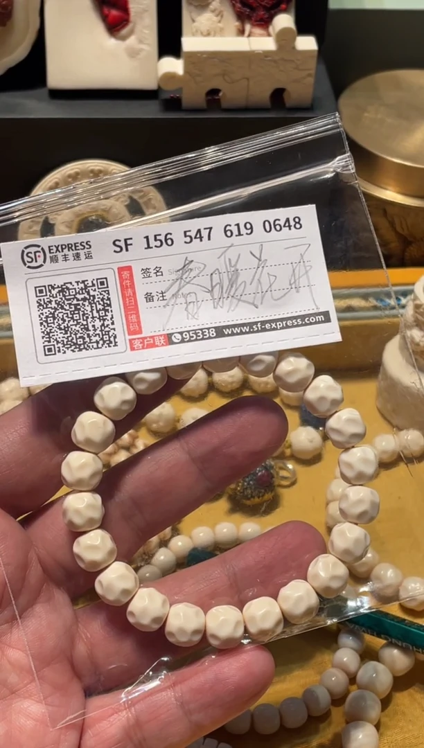 银春**开无相手串，山工出品