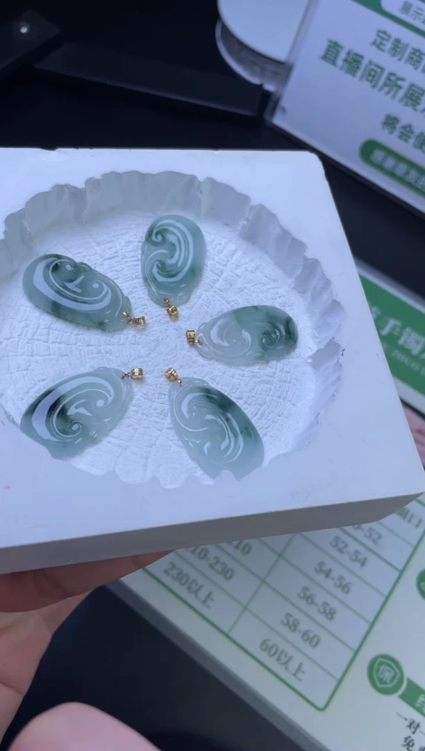 【闪购商品】翡翠吊坠(不含链)18K金镶嵌YRMM495多样性发一