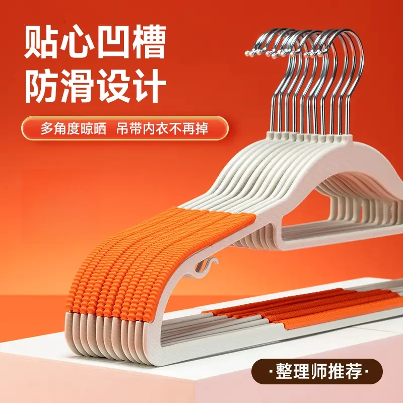 无痕防滑晾衣架夹子家用防肩角晾衣服晾晒挂架衣架子套装