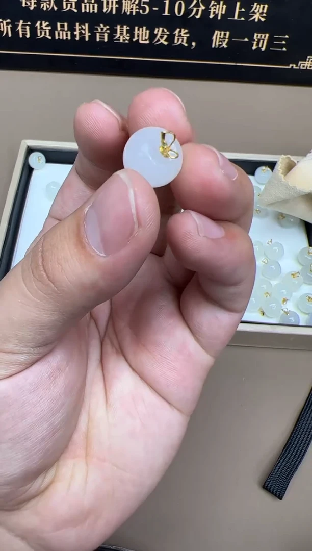 18K金镶嵌和田玉挂件8771多样性发货拍一发一