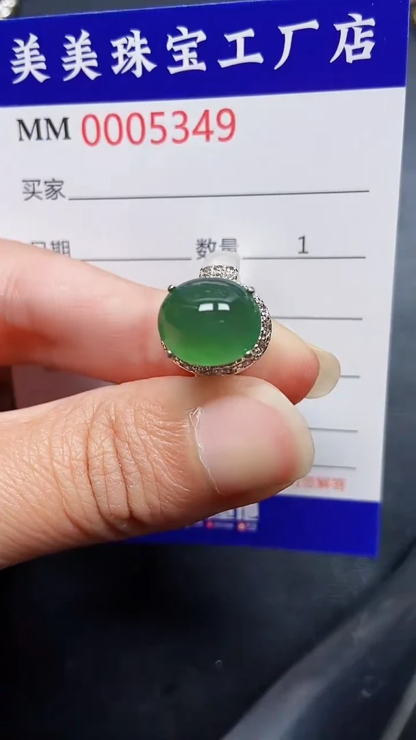 颈饰未镶嵌翡翠5349