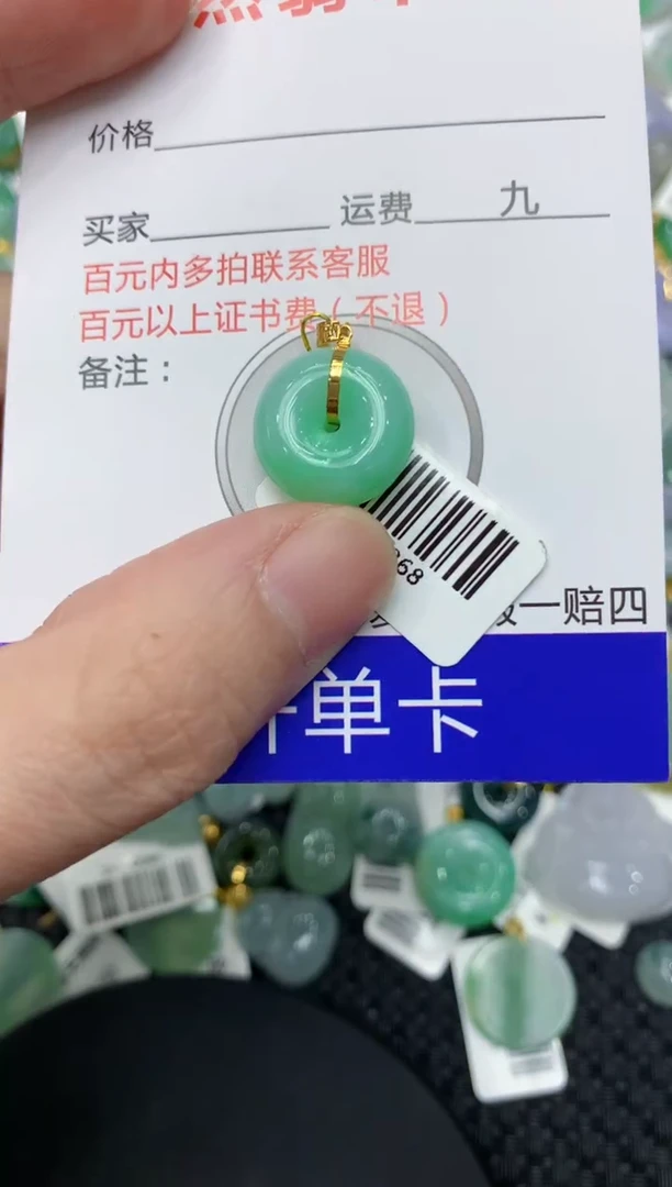 【闪购商品】翡翠颈饰18K金镶嵌11111111