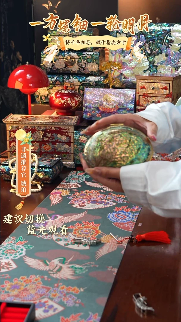 星耀家推荐螺钿漆器