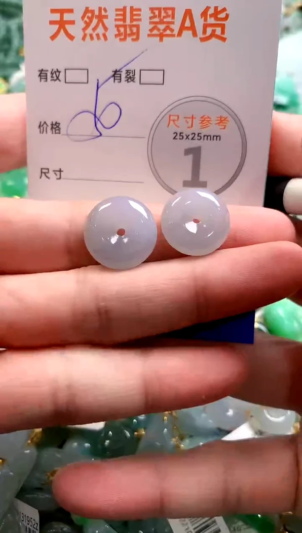 颈饰未镶嵌翡翠28102875