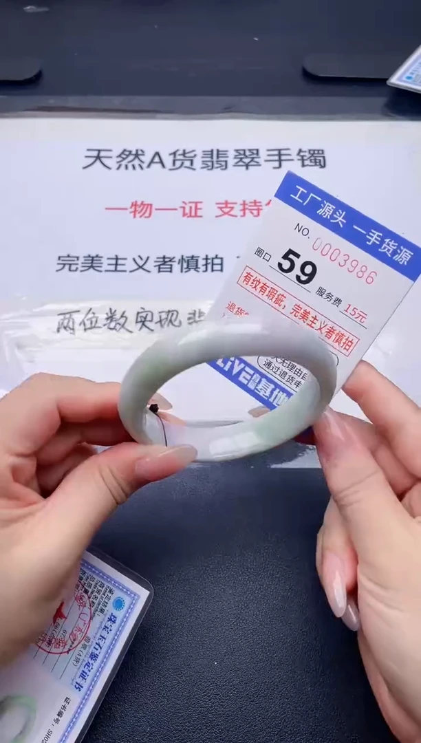 未镶嵌手镯翡翠翡翠手镯未镶嵌