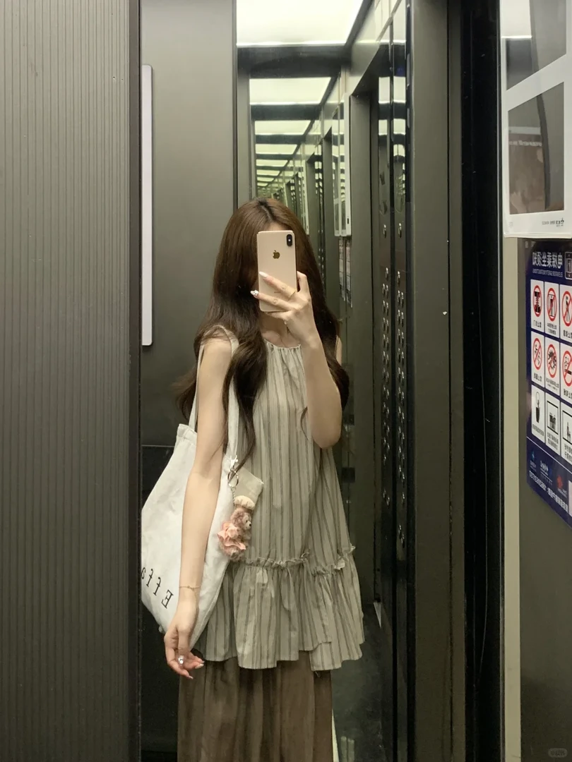2025夏季新款韩系穿搭高级感不规则条纹上衣搭配阔腿裤显瘦两件套