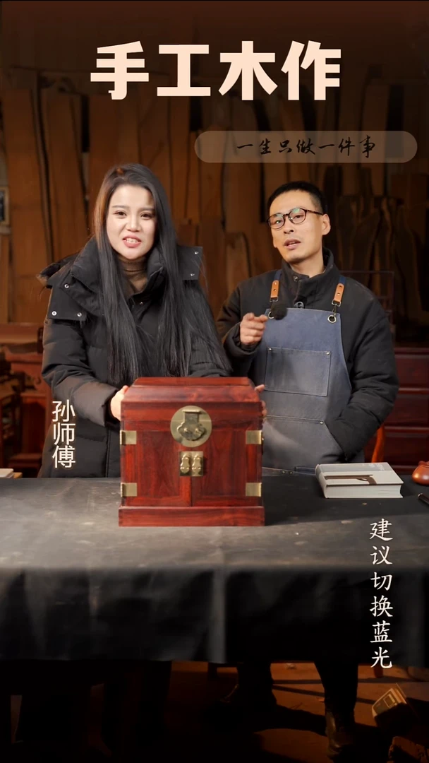 木用****5赞比亚血檀官箱