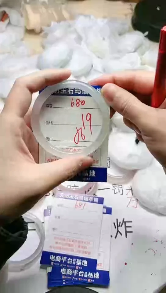 手镯玛瑙/玉髓未镶嵌680