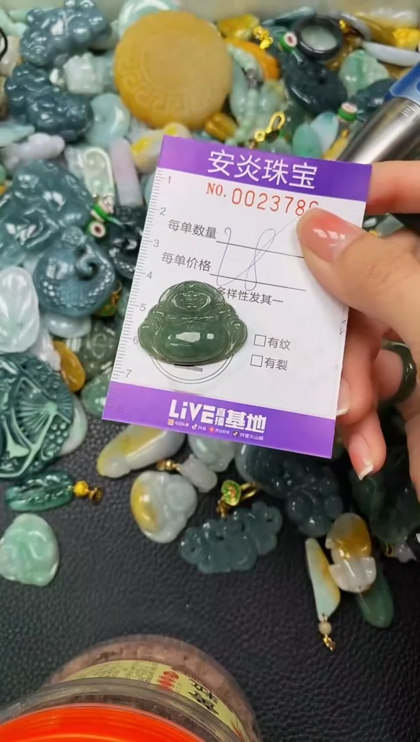 颈饰未镶嵌翡翠闪购0023786