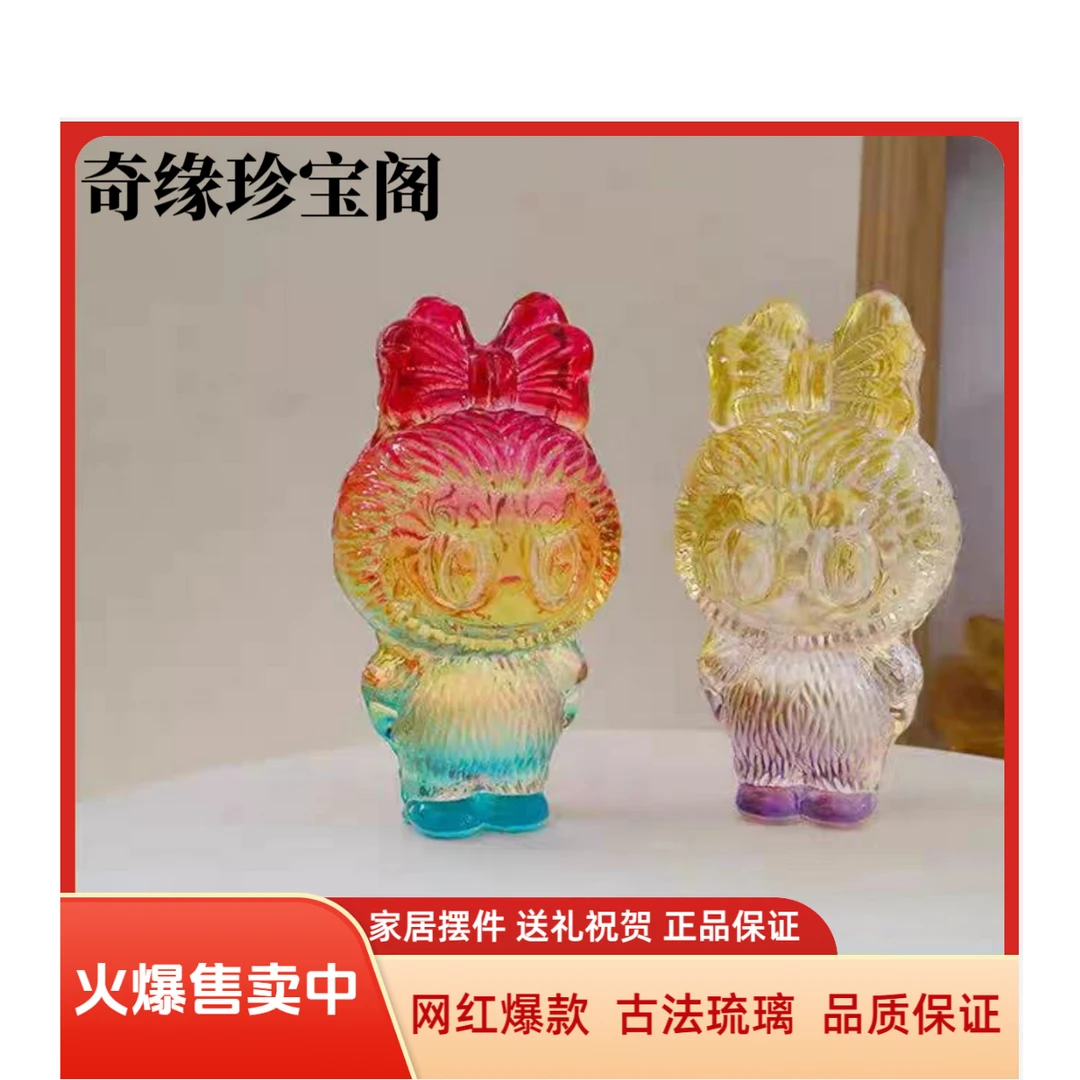 网红琉璃辣布布可爱儿童玩具车载桌面办公摆件送礼卡通工艺品
