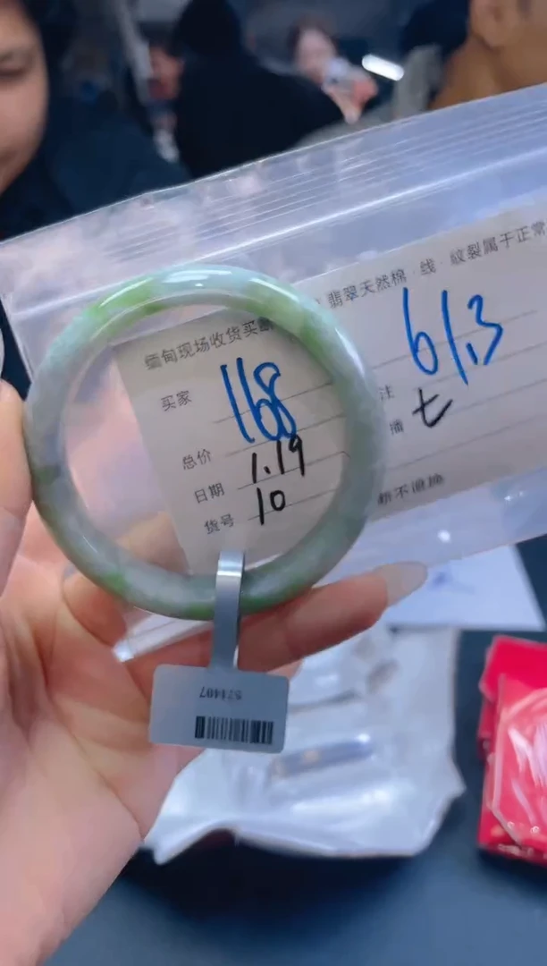 【闪购商品】定制翡翠未镶嵌毛货手镯需精细抛光/61