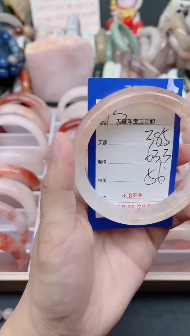未镶嵌手镯石英质玉385