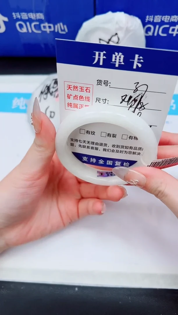 未镶嵌手镯和田玉HT37-54`55`