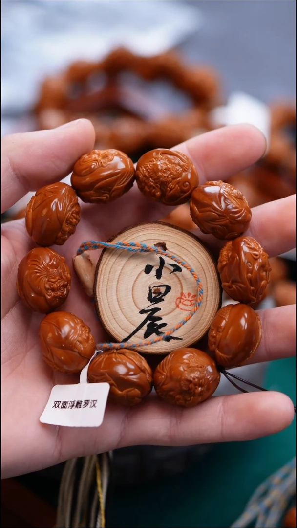 手串/手链橄榄核U****n橄榄雕