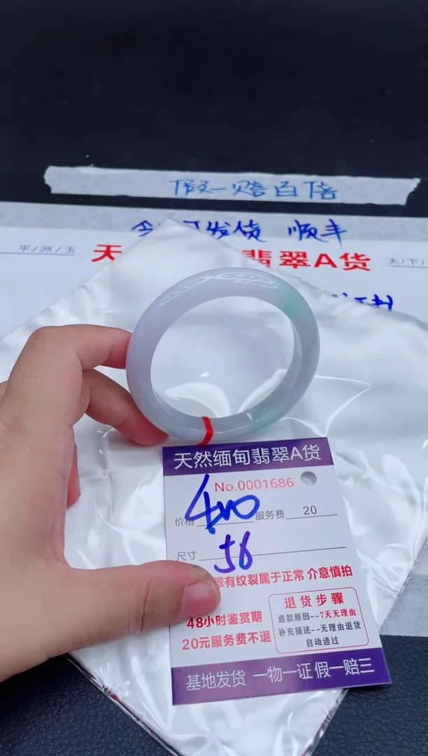 未镶嵌手镯翡翠400.00