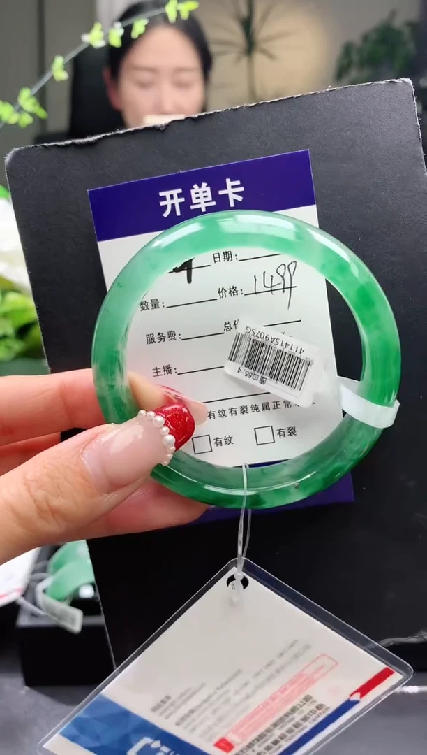 【闪购商品】石英质玉手镯未镶嵌序号圈口55
