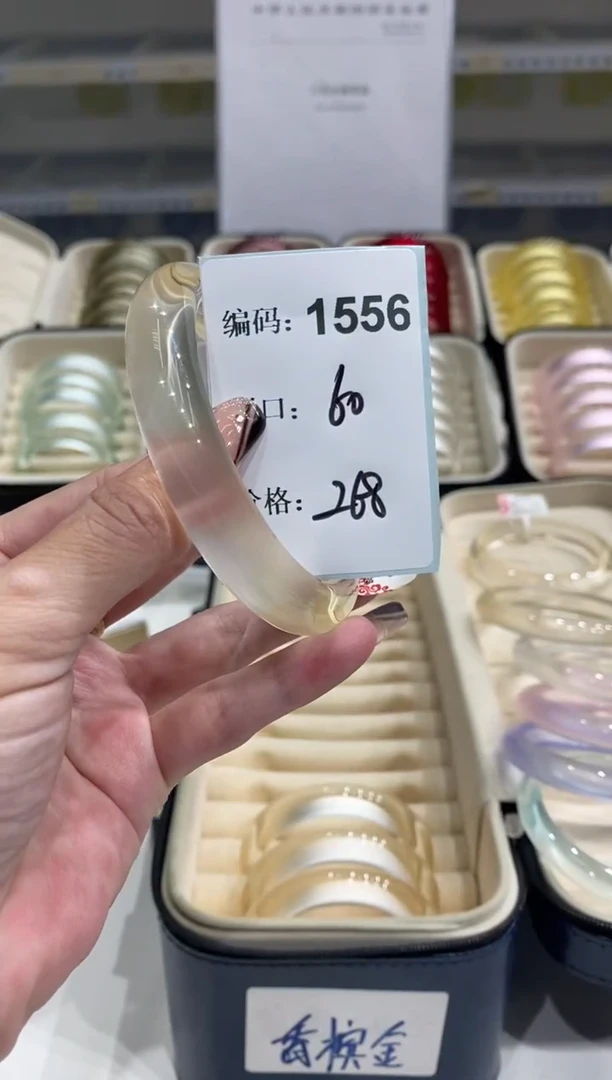 非金属无编码1556