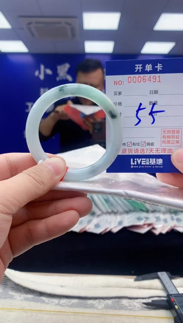【闪购商品】翡翠手镯未镶嵌翡翠天然A货手镯
