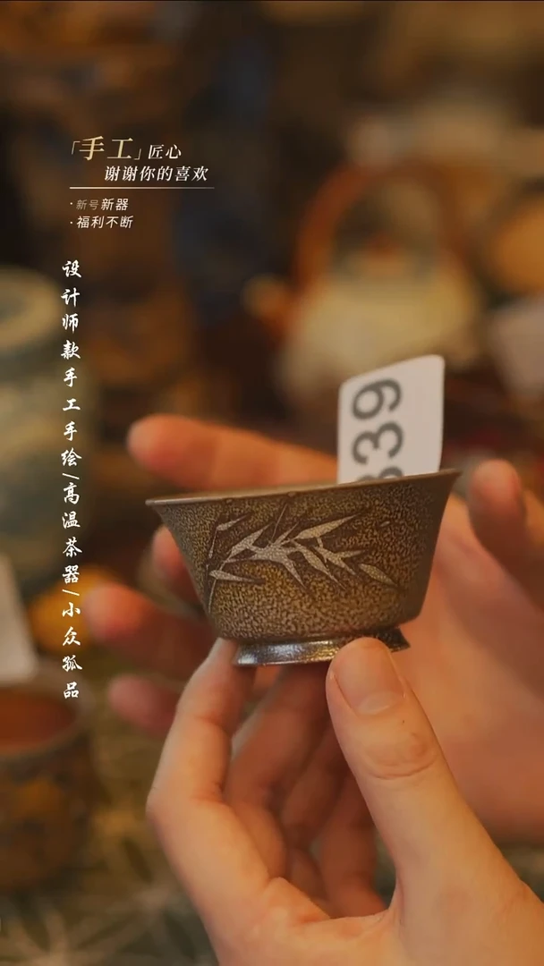 【吾二】瓷片***瓷片 839