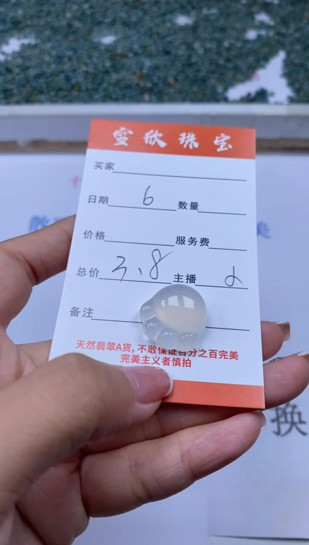 玛瑙/玉髓颈饰未镶嵌雪欣散珠定制diy