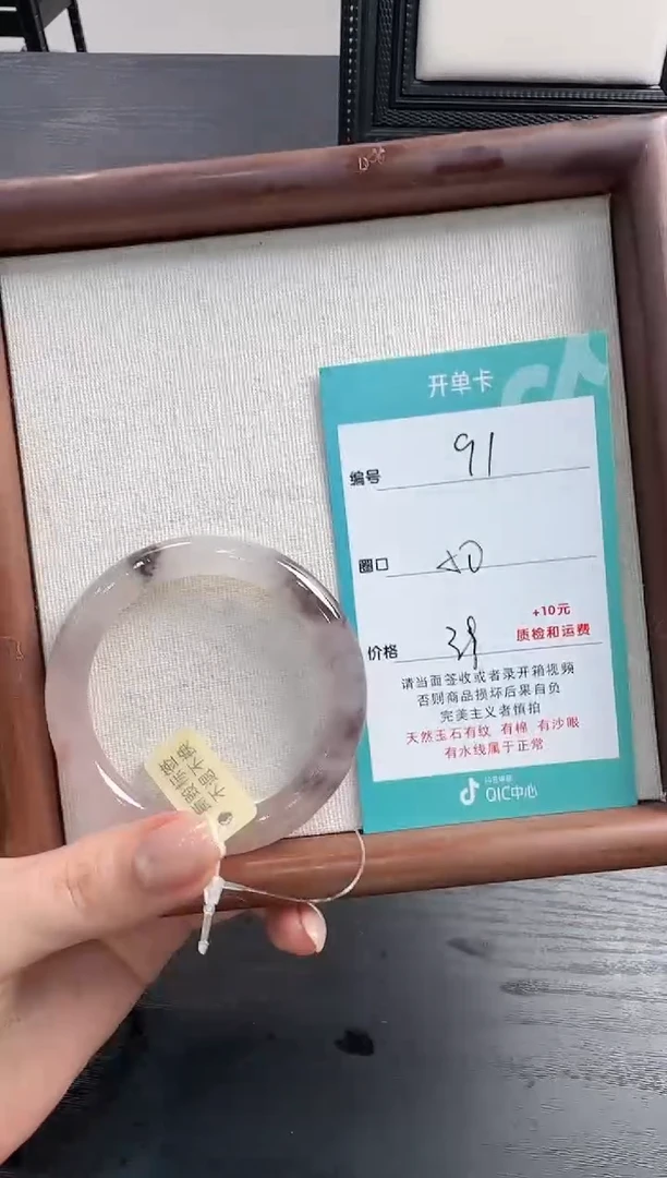 未镶嵌手镯石英质玉91