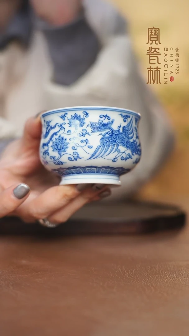 【闪购商品】青花缠枝凤高足炉式杯