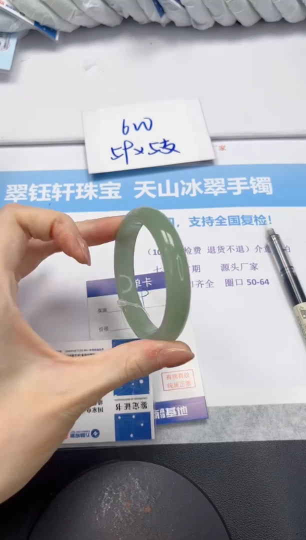 石英质玉手镯未镶嵌V379-55