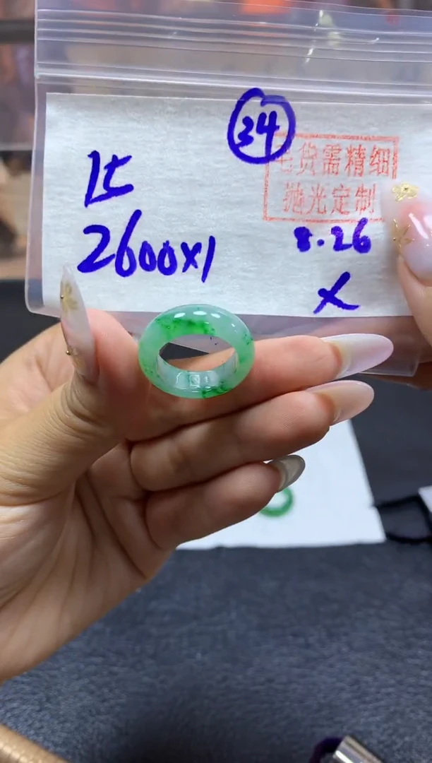 未镶嵌定制翡翠戒圈#2600元-毛货需精细抛光