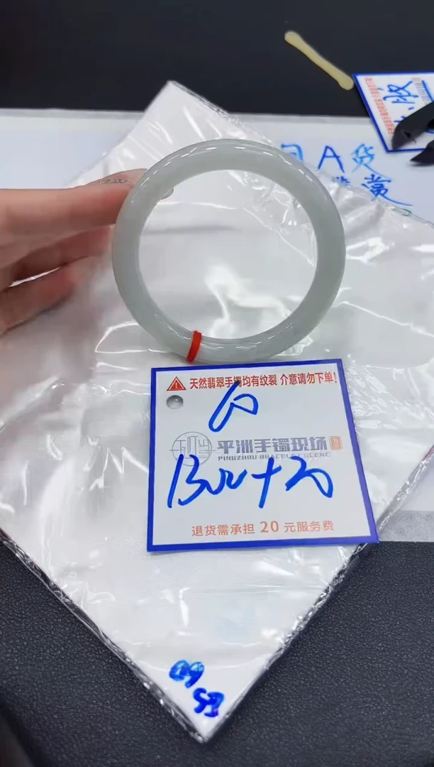 【闪购商品】翡翠手镯未镶嵌1111111111111