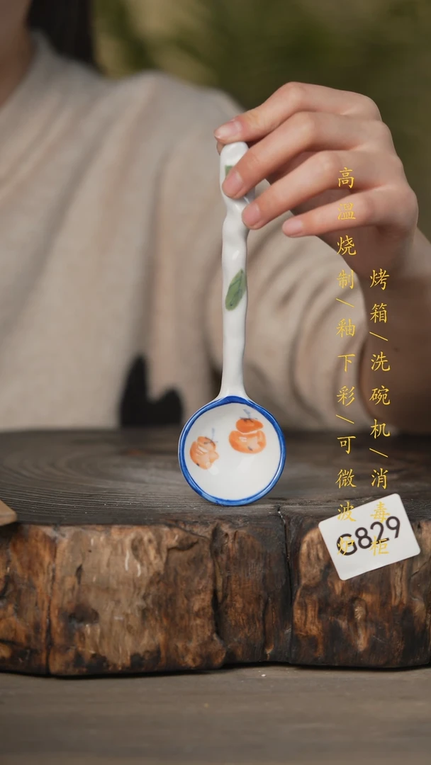 【闪购商品】瓷片景德镇高温釉下彩可微波烤箱洗碗机829