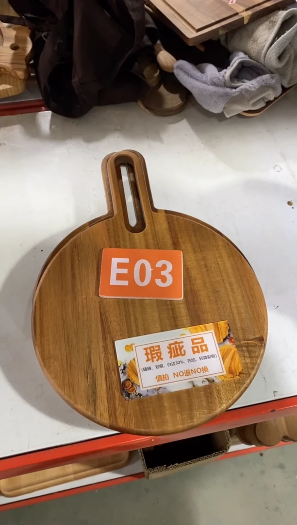 木闪购2025/12/24 E03瑕疵品