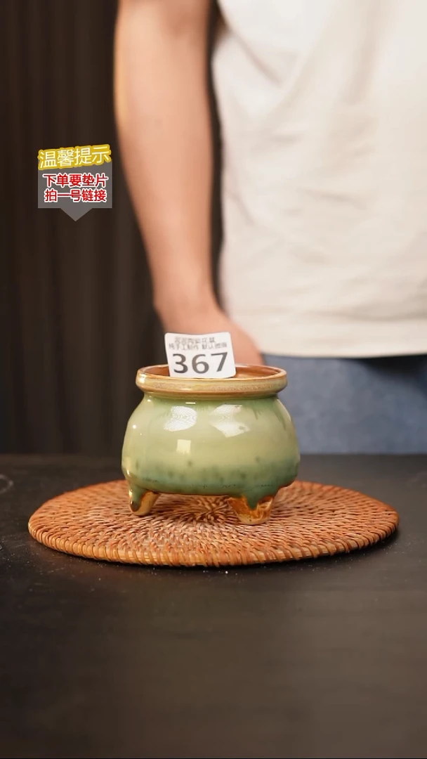 瓷片367 内口径约7  外高约7