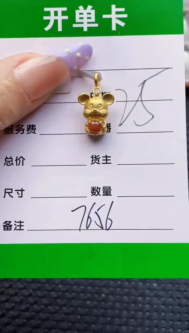 银S925镶嵌戒指翡翠7656