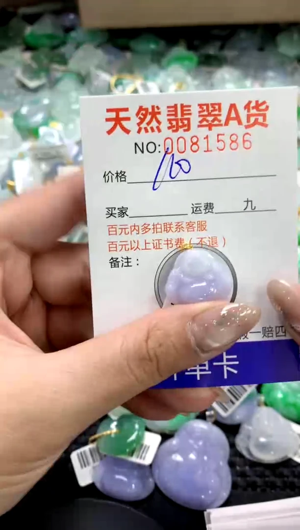 颈饰18K金镶嵌翡翠1111111111111111