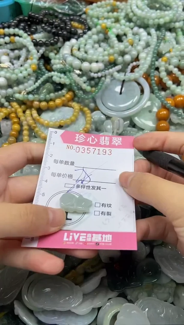 颈饰未镶嵌翡翠闪购0357193