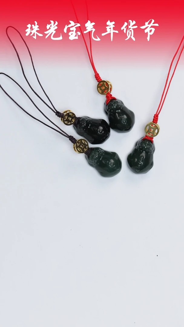 【闪购商品】和田玉挂件未镶嵌凯哥推荐和田玉貔貅挂件多样性发货