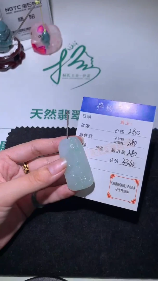 未镶嵌定制翡翠-毛货不退不换-